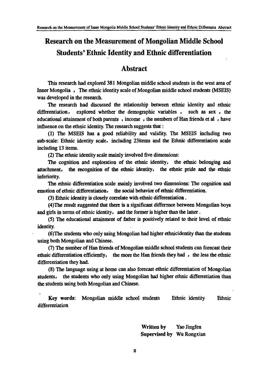 内蒙古西部蒙古族中学生的民族认同和民族区分的测量研究_第3页