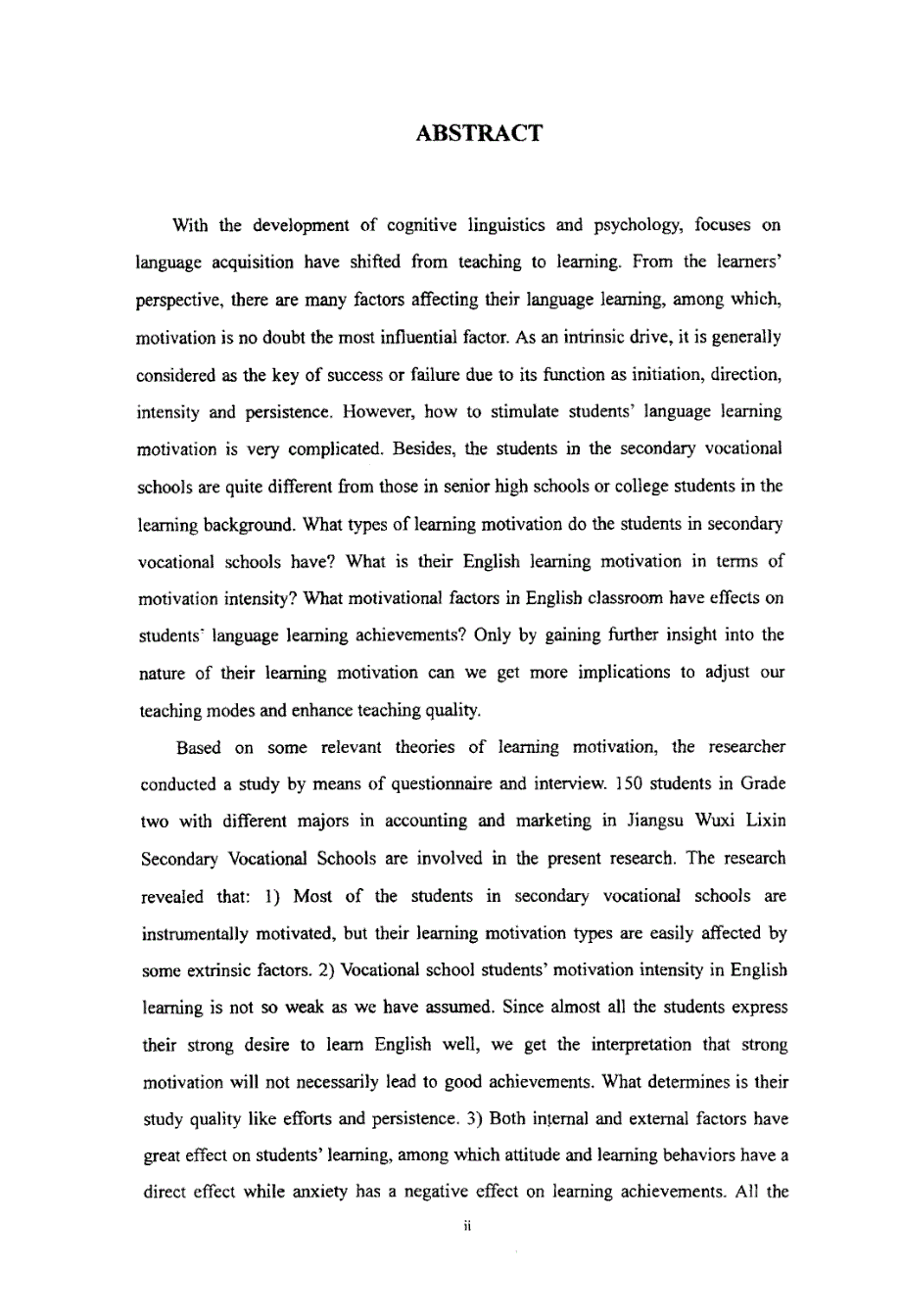 中职生英语学习动机研究基于无锡立信中等专业学校的调查_第3页