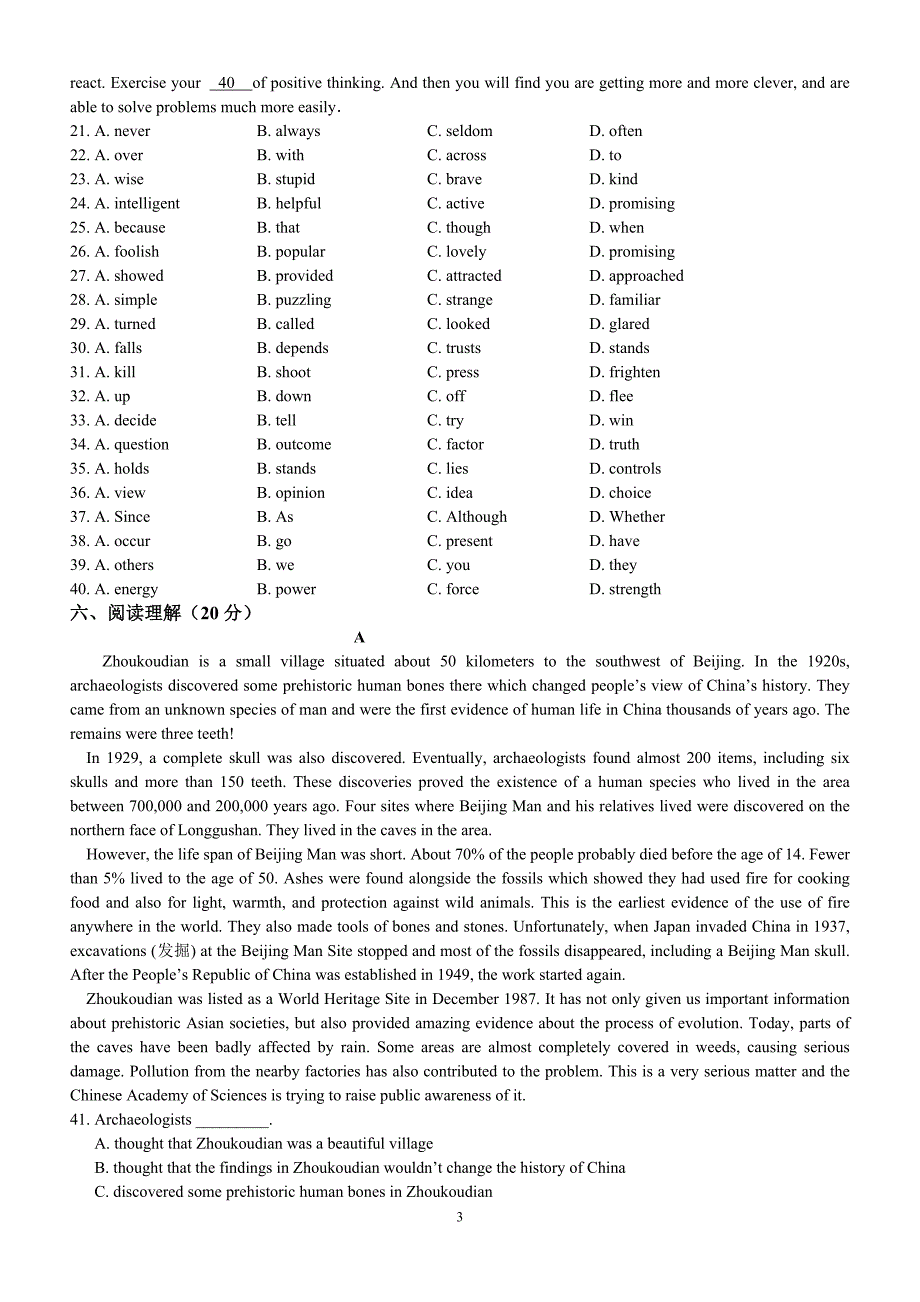 选修8  unit 5 基础过关测试题_第3页