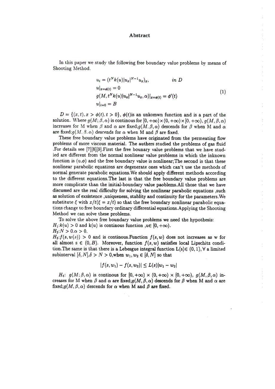 一类非线性退化抛物方程的自由边界问题_第4页