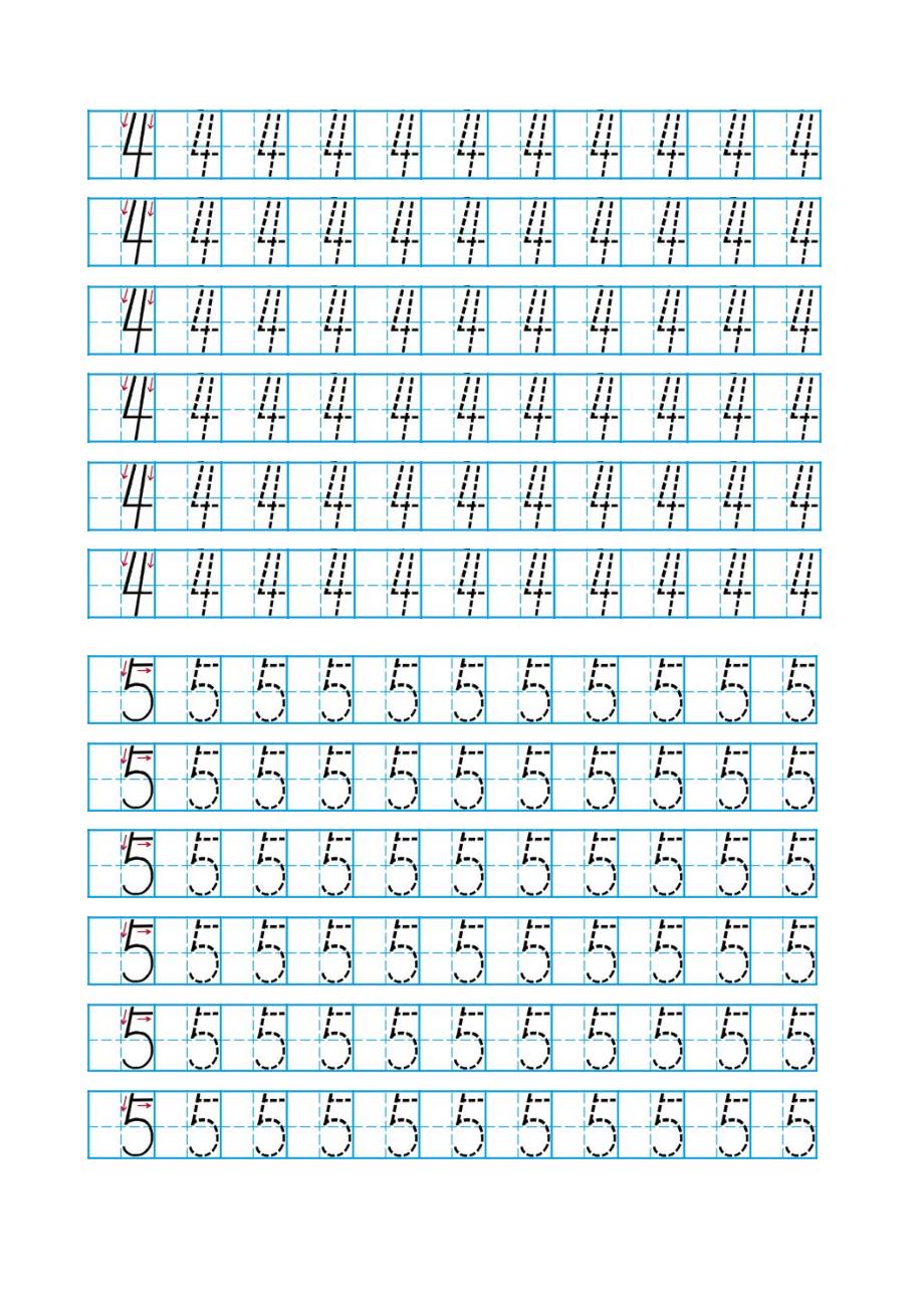 阿拉伯0-10数字描红_第3页