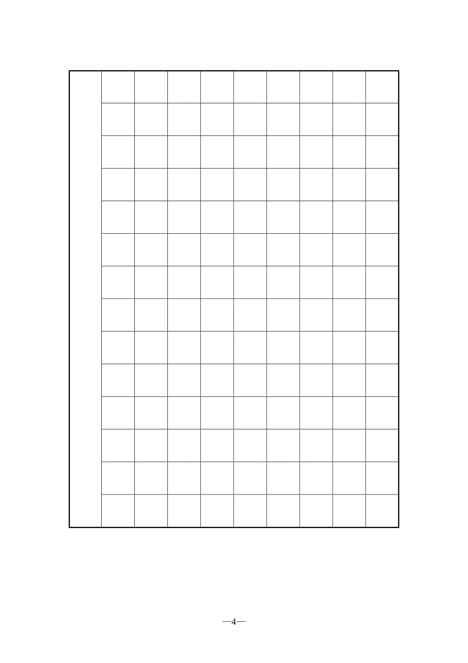 现场书画赛活动方案_第4页