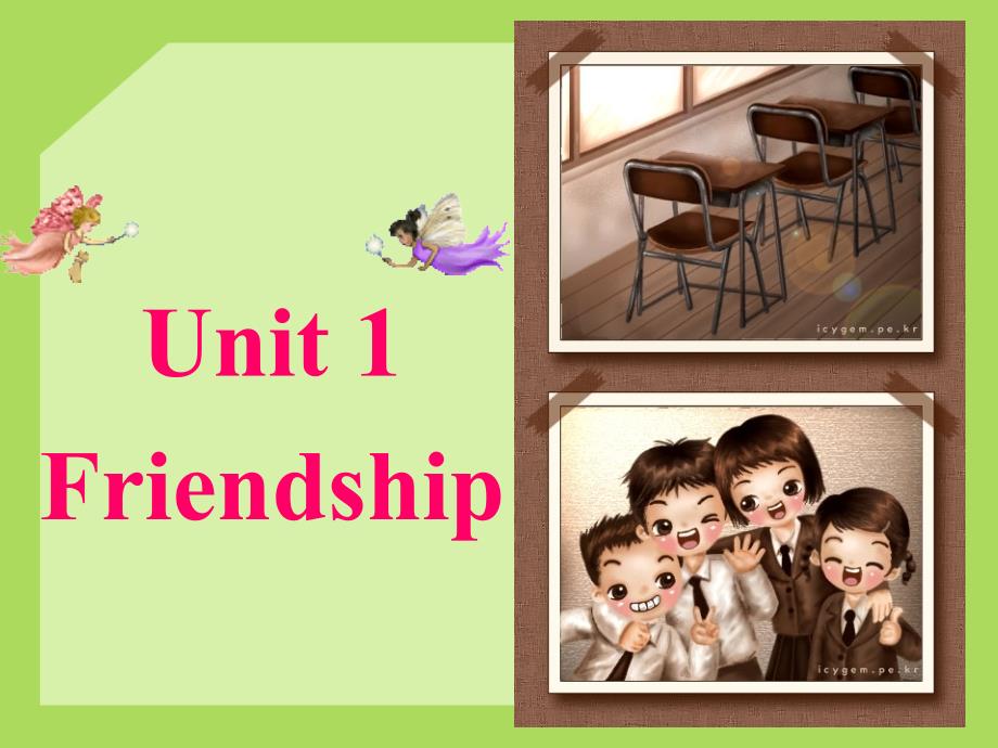 高一英语必修一_unit1_friendship_重点单词、短语、句型和语法_第1页