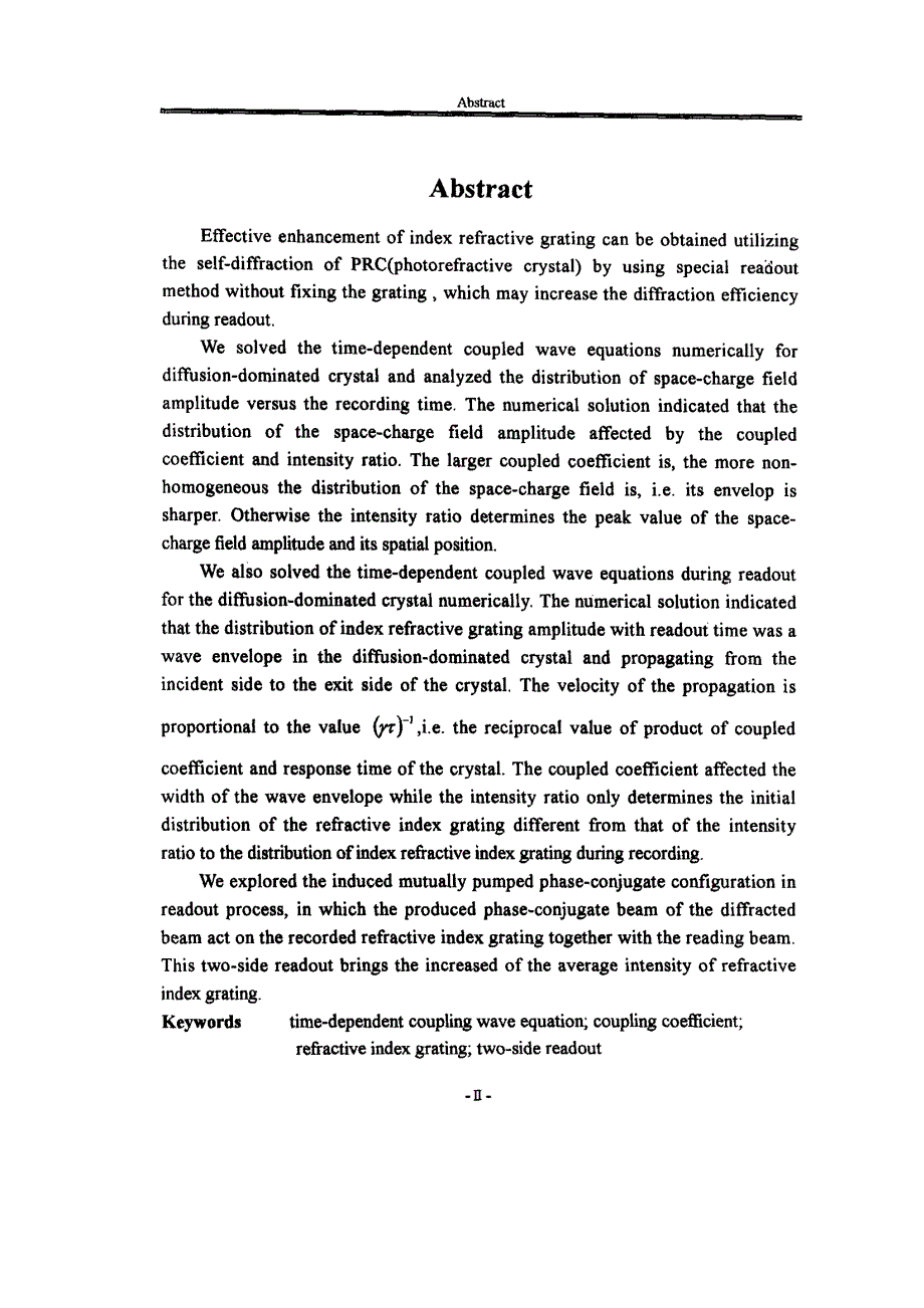 利用诱导互泵浦相位共轭的体全息光栅增强的研究_第2页