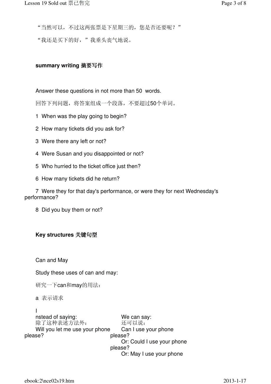 新概念英语第二册学生用书lesson19_第3页