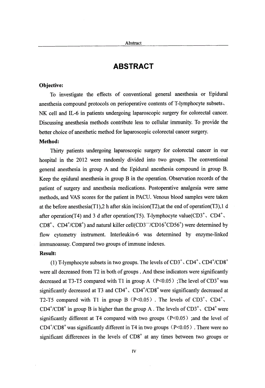 两种不同麻醉方法对腹腔镜结肠癌患者围术期细胞免疫及IL6的影响_第4页