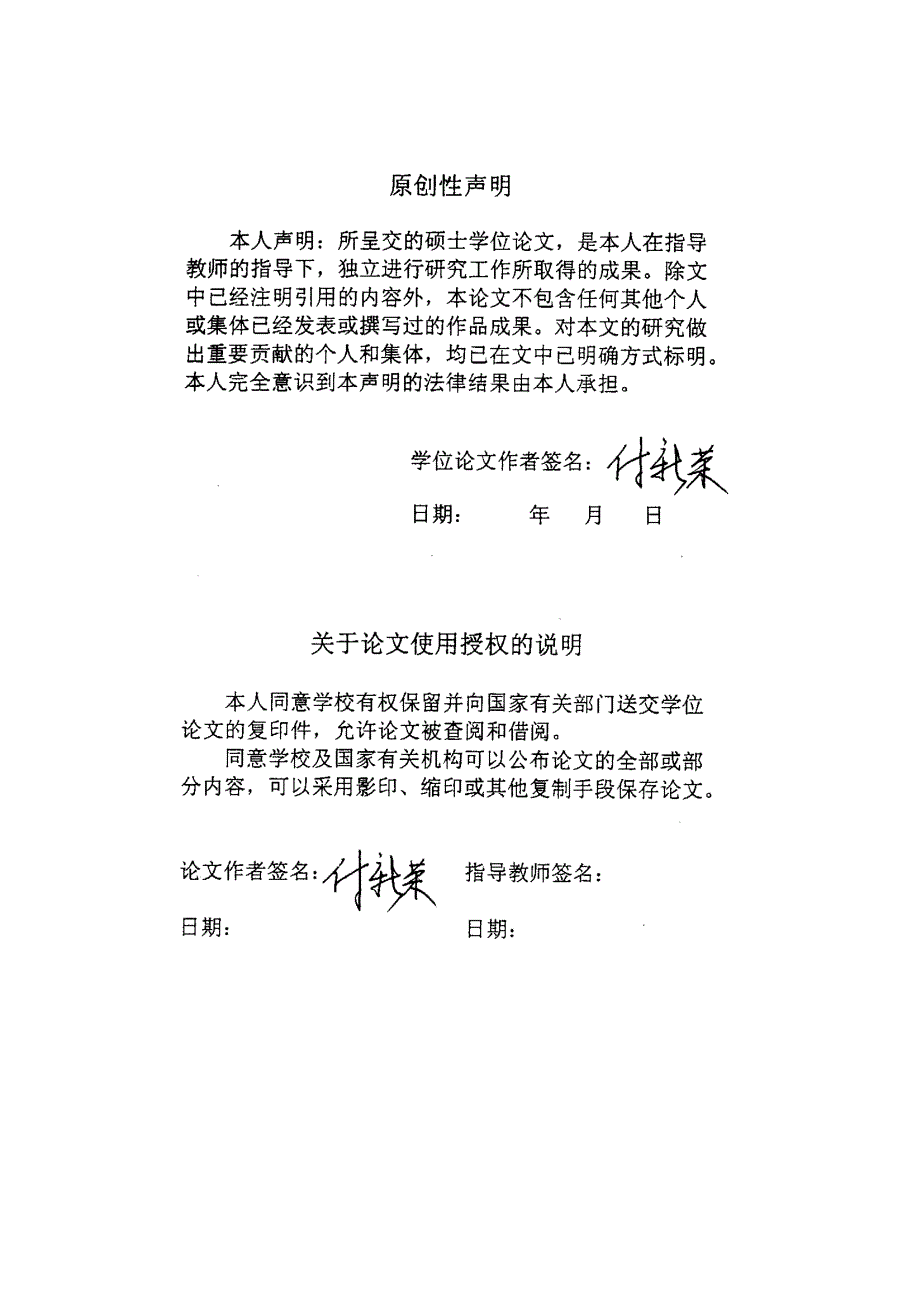 几何分布定时截尾寿命试验失效率的近似置信区间_第1页