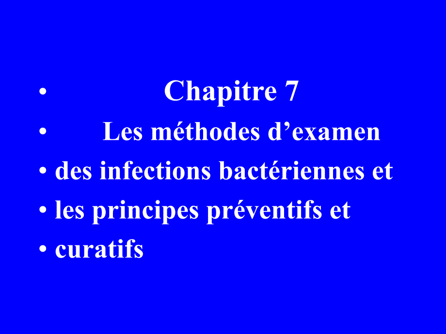 医学微生物学法文-----7_第1页