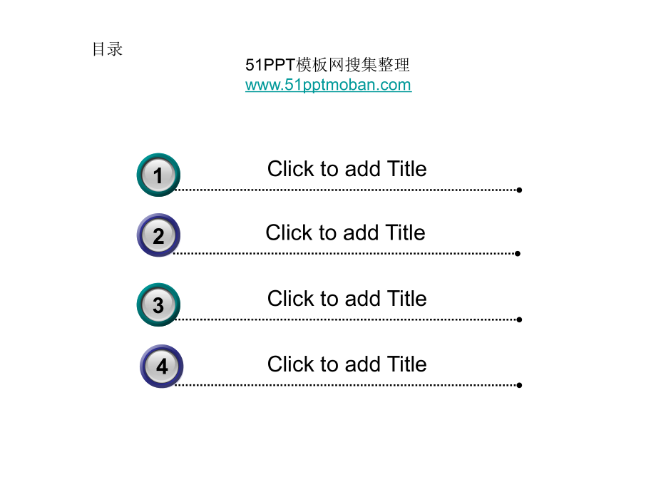 124套ppt图表地址_第1页