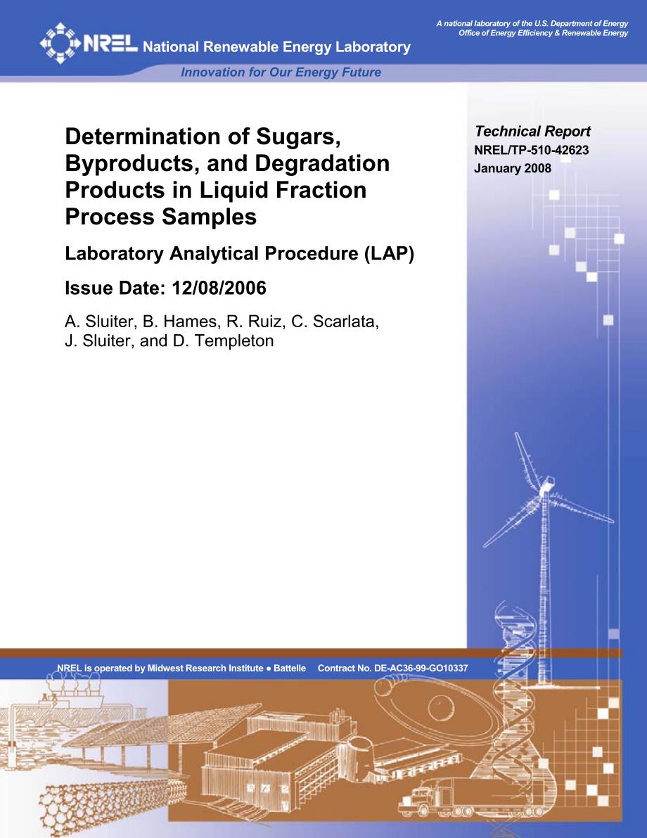 液体部分糖、副产物等的测定_第1页