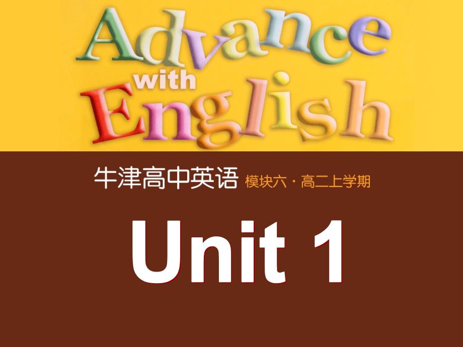 高二英语选修六：Unit 1 Laughter is good for you Project 课件_第1页