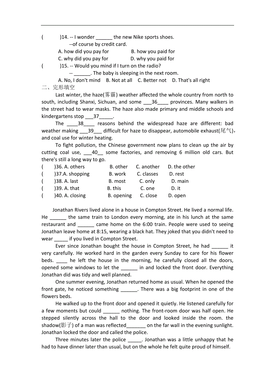 英语测试题_第2页