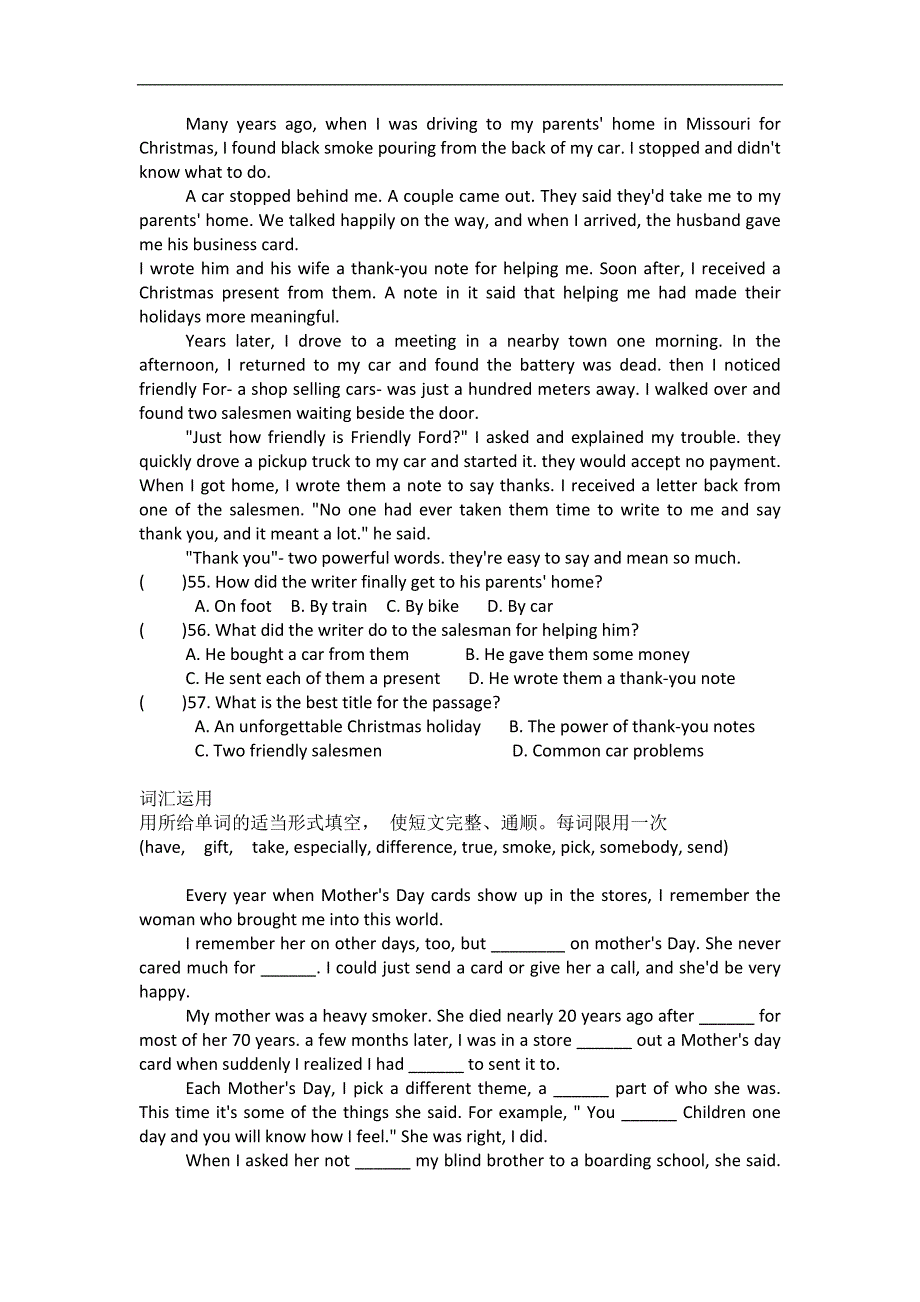 英语测试题_第4页