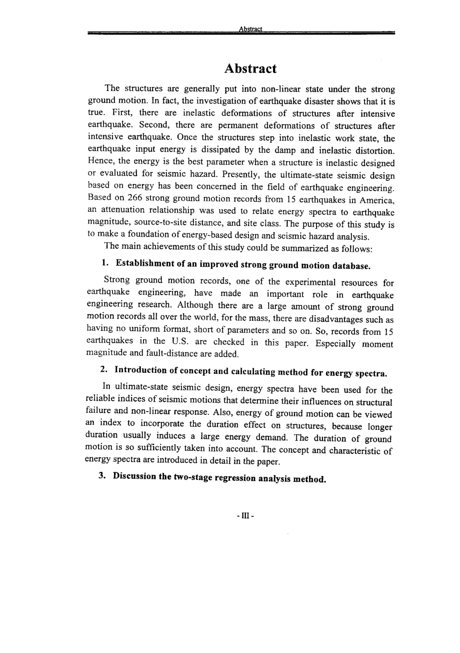 地震动能量衰减规律的研究_第4页