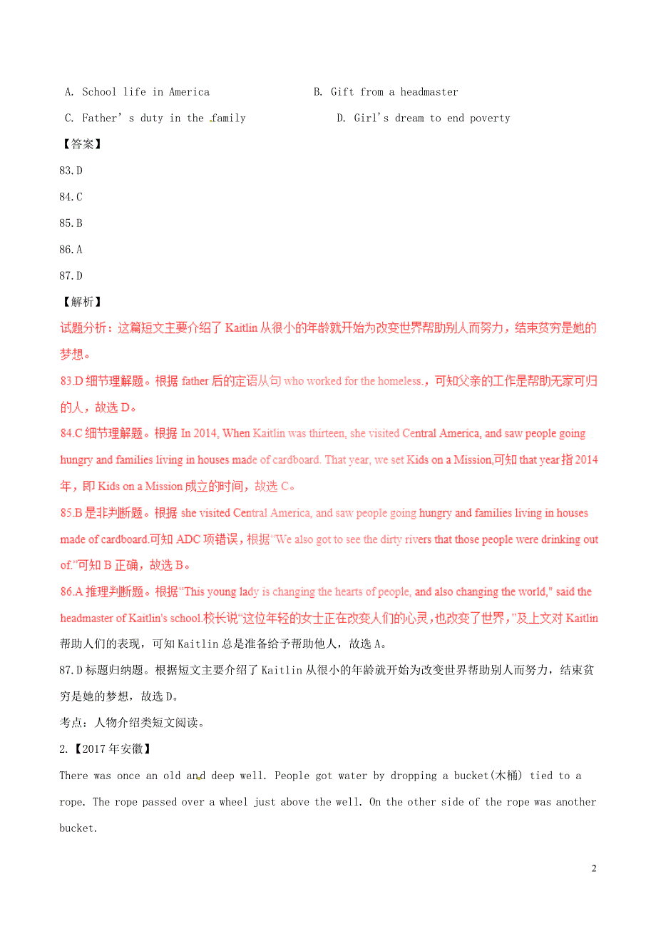 2017版中考英语试题分项版解析汇编（第01期）专题21 阅读理解（人物或故事类）（含解析）_第2页