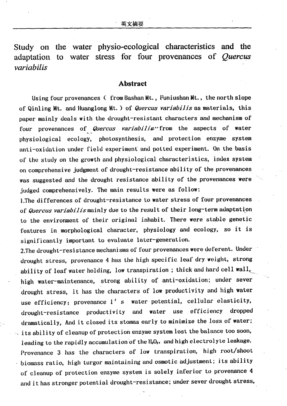 不同种源栓皮栎水分生理生态特性及其对干旱胁迫适应_第3页