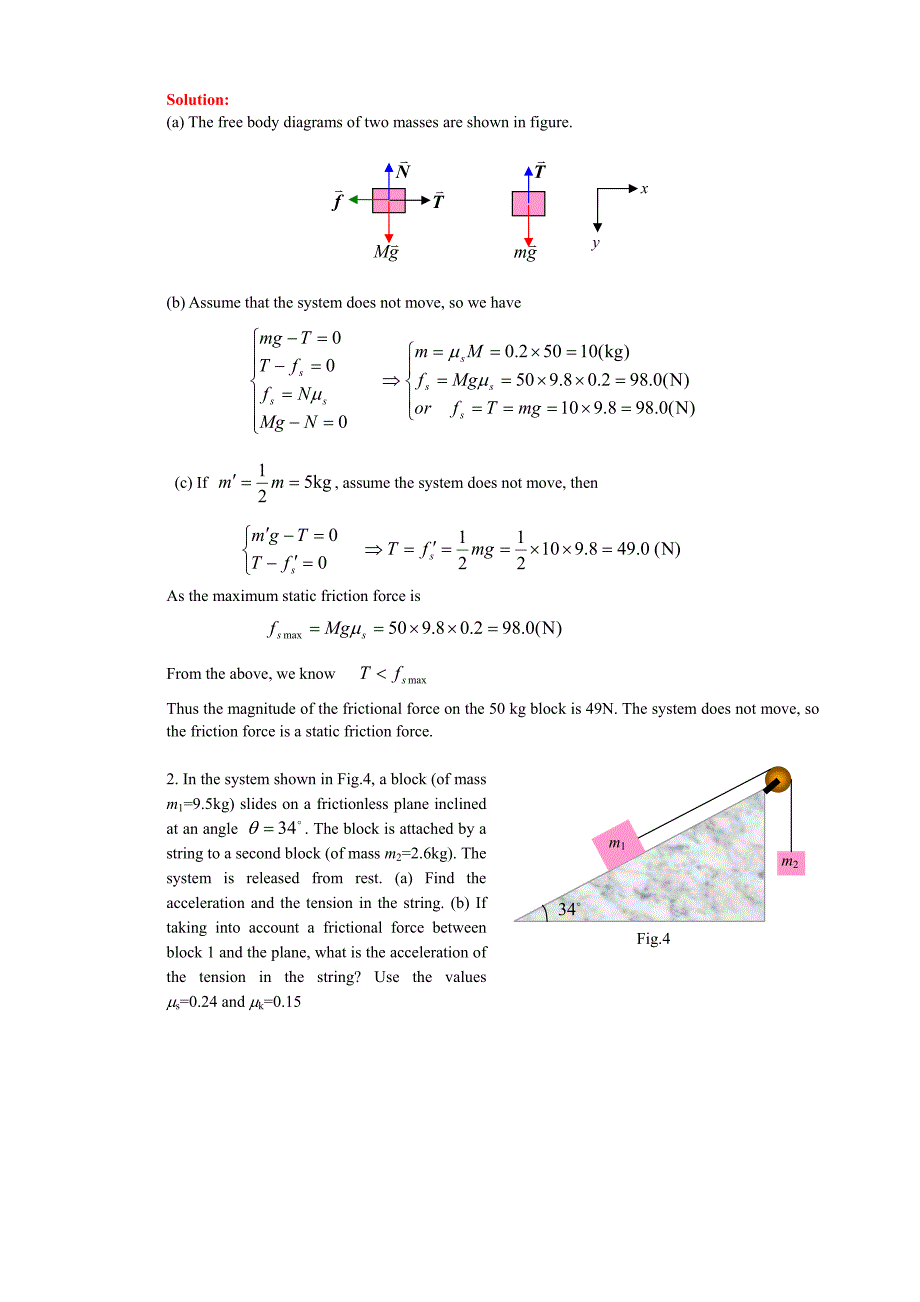 西南交大 大学物理 英文 试题 答案no.a1-3.11348896_第4页