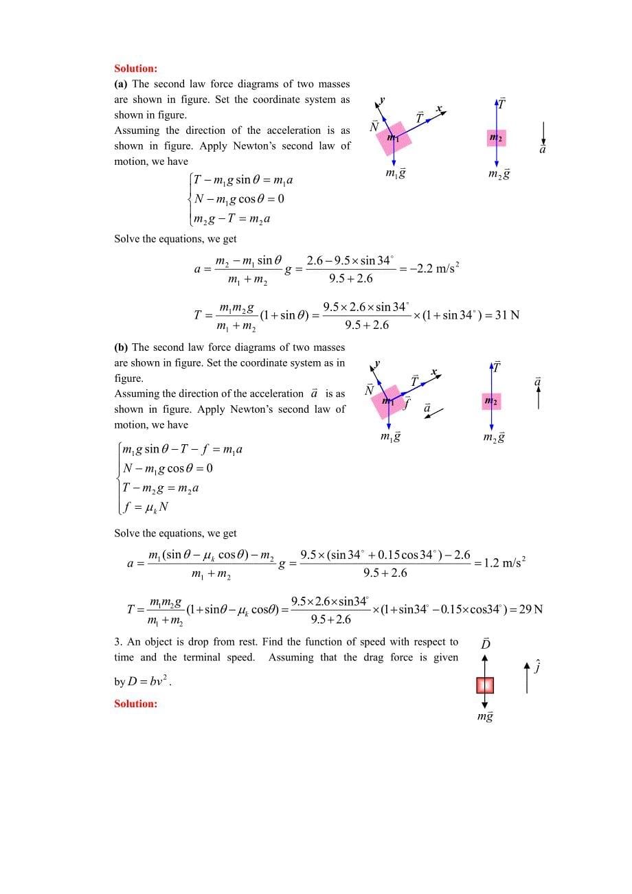 西南交大 大学物理 英文 试题 答案no.a1-3.11348896_第5页