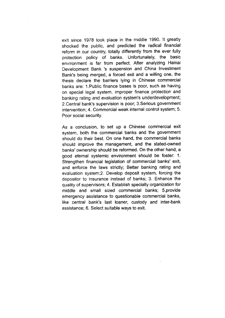 商业银行市场退出制度发达市场经济国家经验及对我国的借鉴_第4页