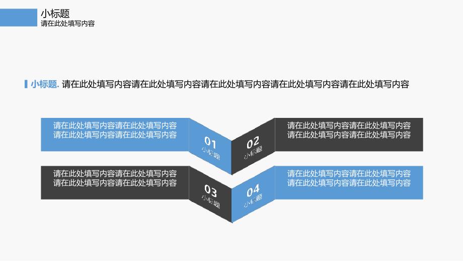 钢笔背景封面蓝灰简约精致扁平化论文答辩ppt模板_第4页