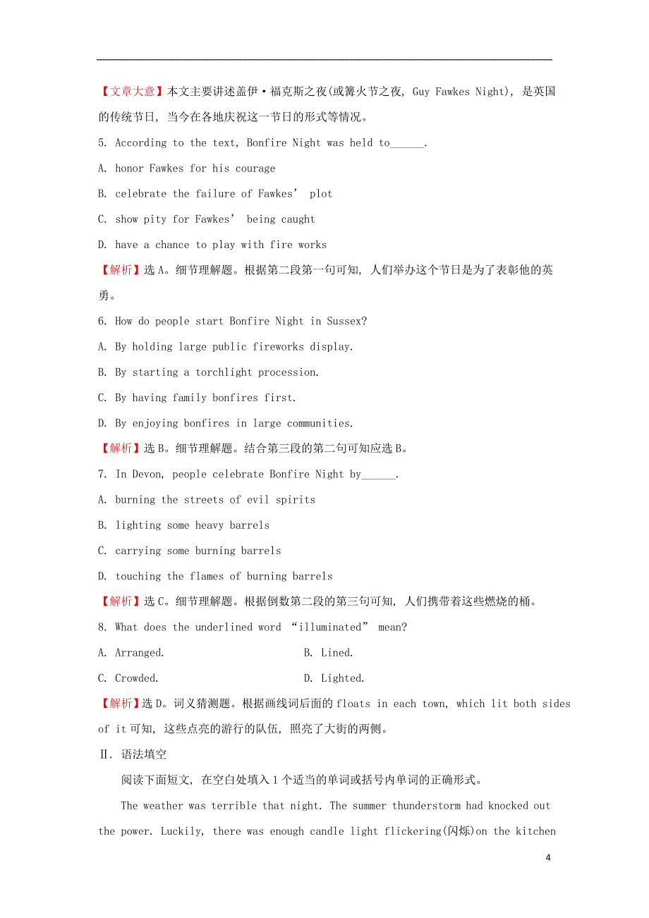 2018届高考英语一轮复习 module 6 the tang poems the internet and telecommunications课时作业提升练 外研版必修1_第4页