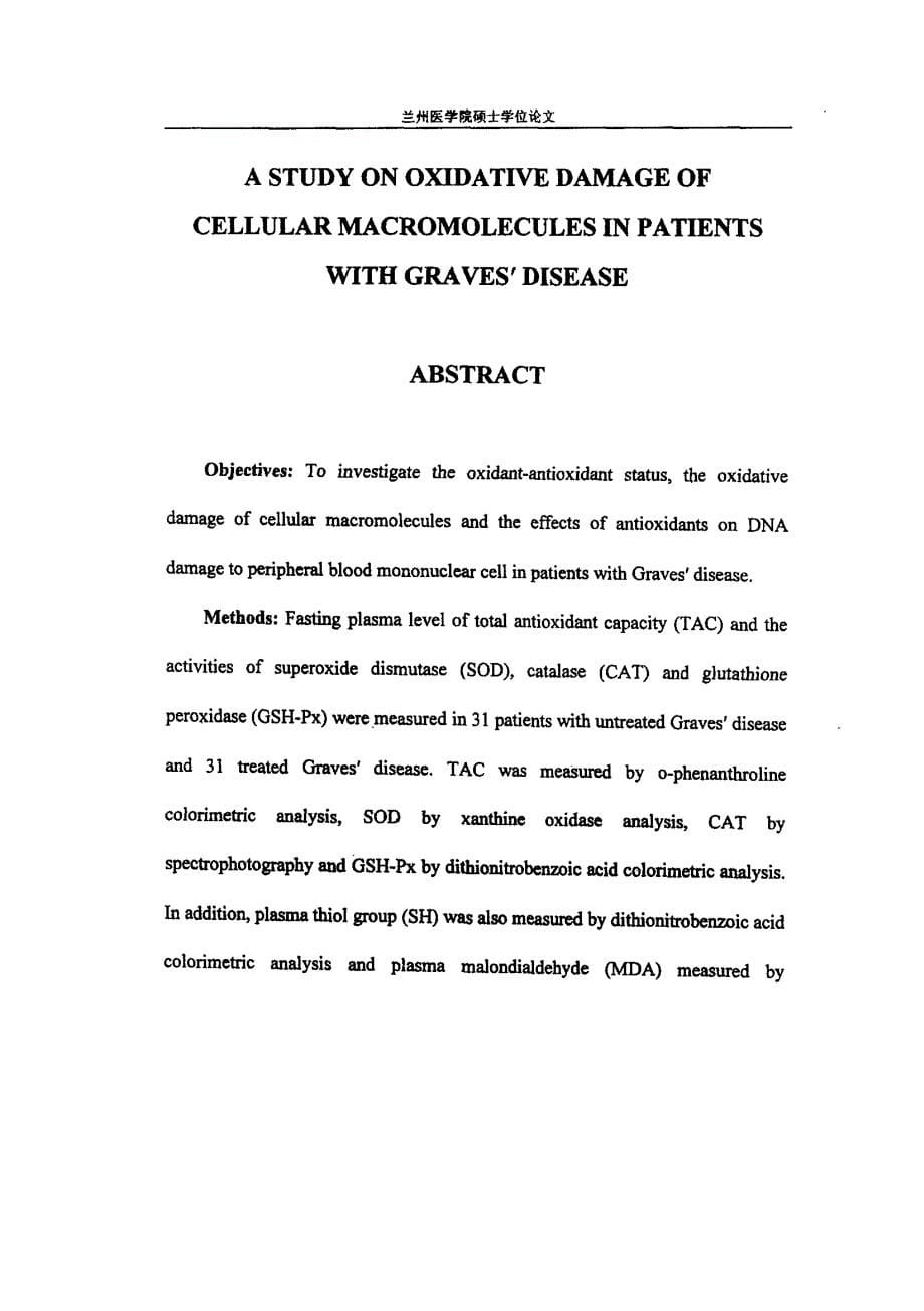 Graves病患者生物大分子氧化损伤的研究_第5页
