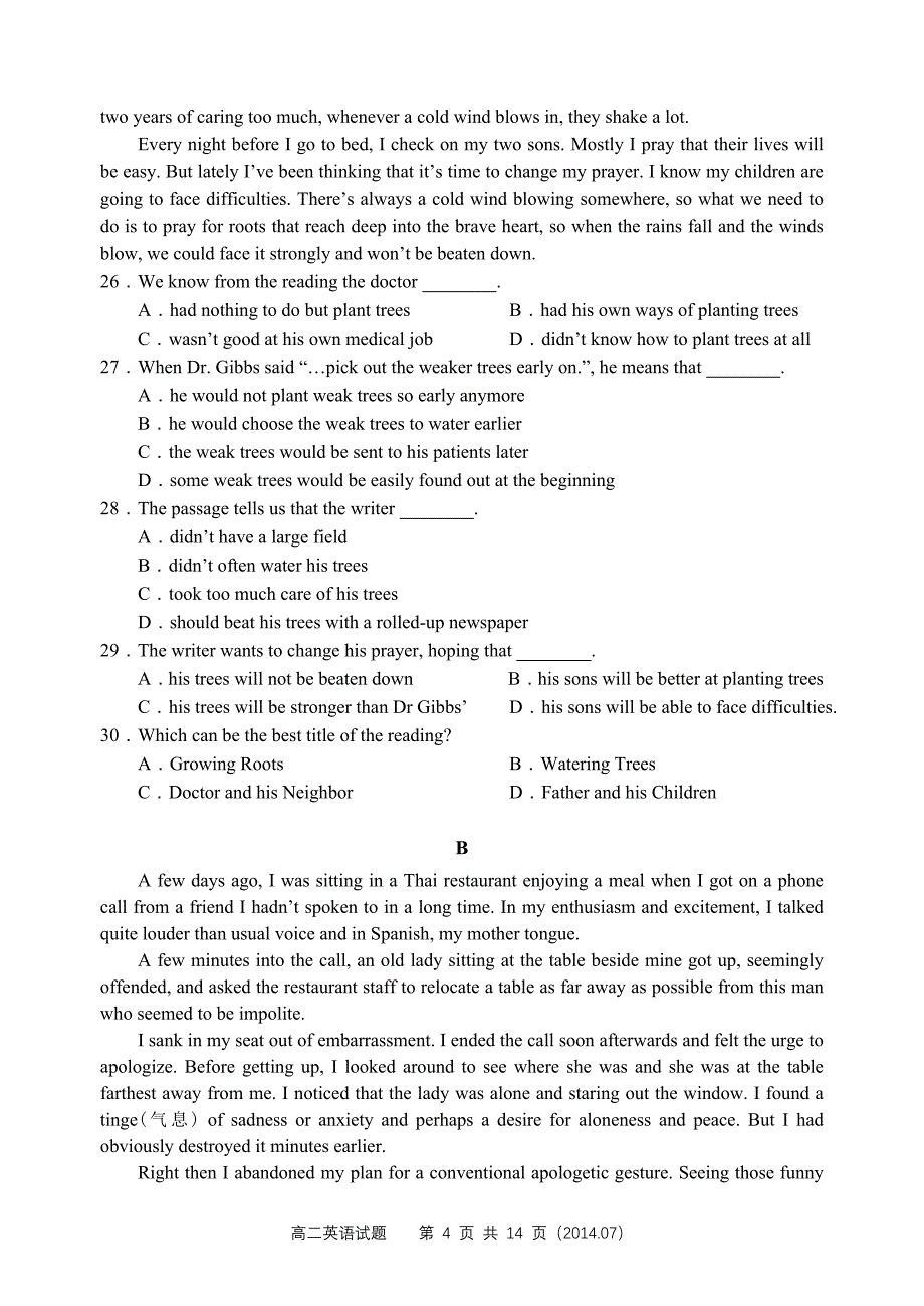 深圳市龙岗区2013-2014学年第二学期期末高二英语试题带答案_第4页