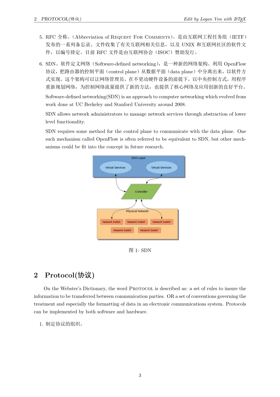 高级计算机网络(英文)课程总结 北京邮电大学_第4页