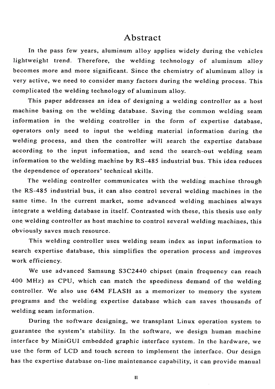 基于专家知识的铝合金焊接控制器设计_第2页