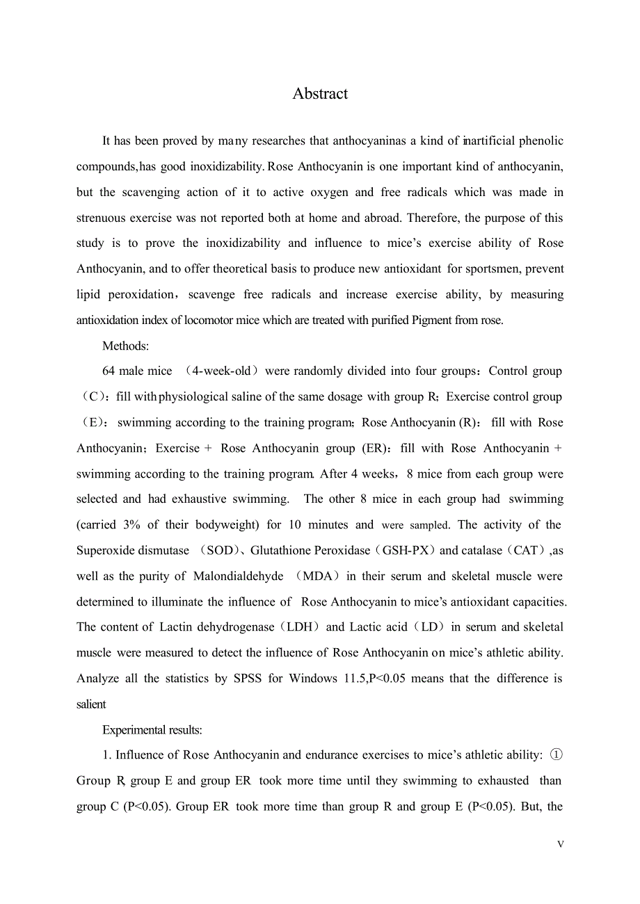 月季花色素及耐力训练对小鼠运动能力和抗氧化能力的影响_第4页
