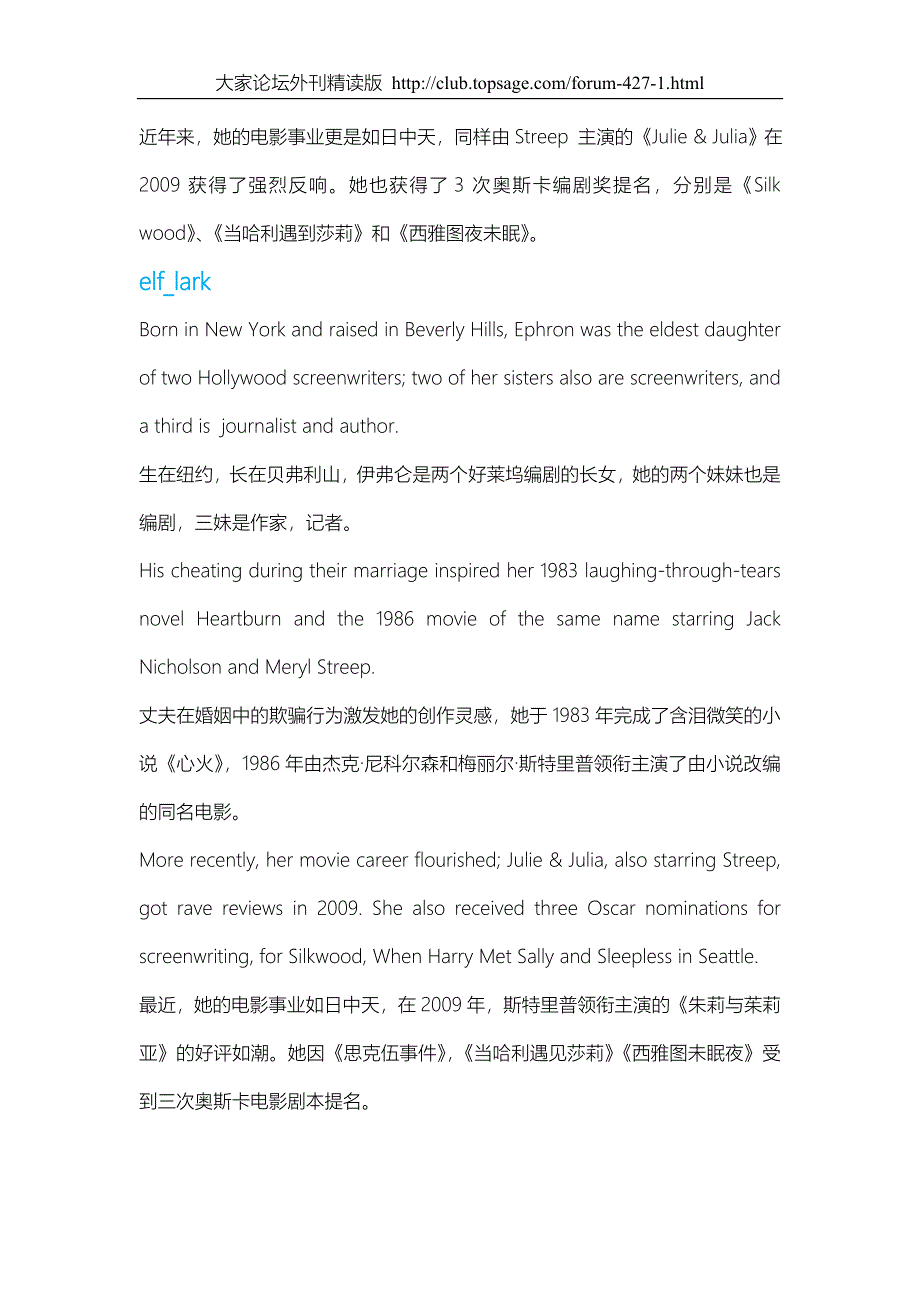 英语翻译练习18_第4页