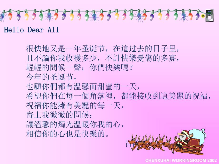 搞笑祝福[1]_第1页