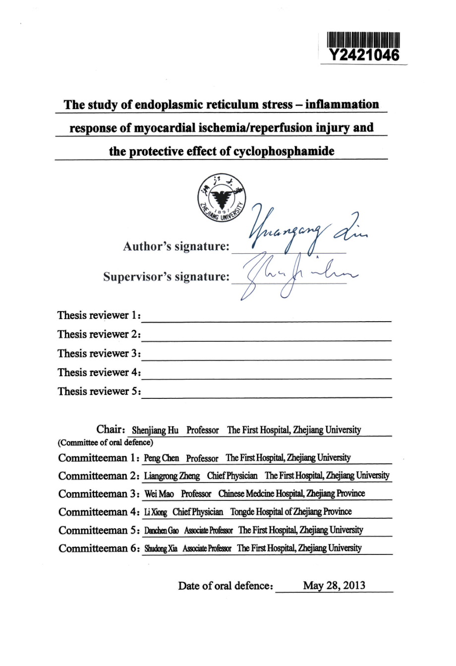 心肌缺血再灌注损伤的内质网应激炎症机制及环磷酰胺的保护作用_第2页