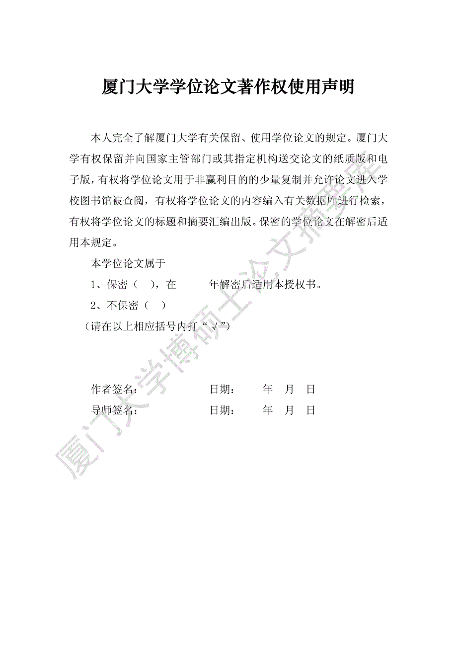 专家出庭作证制度研究_第3页