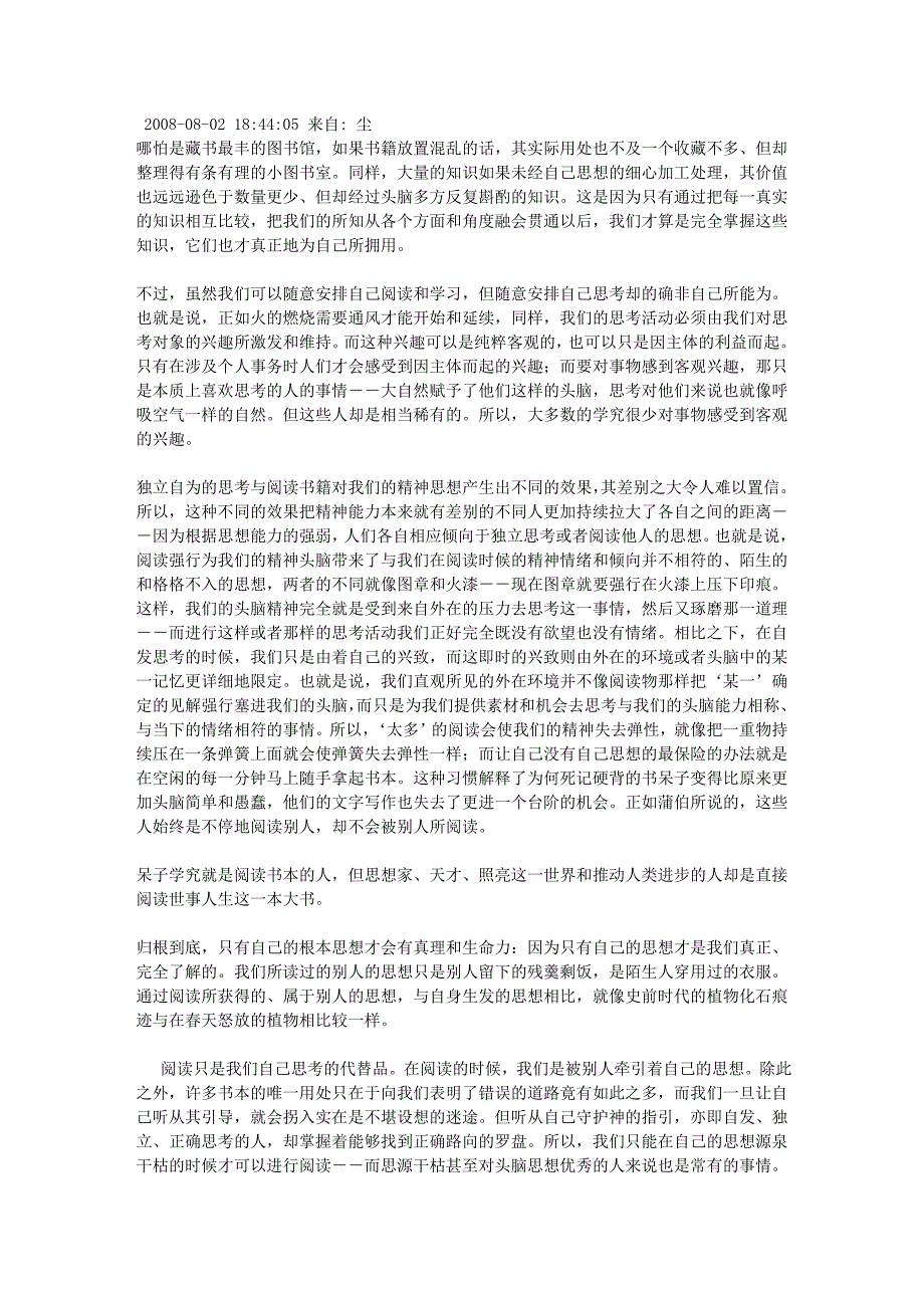 《论思考》——叔本华_第1页