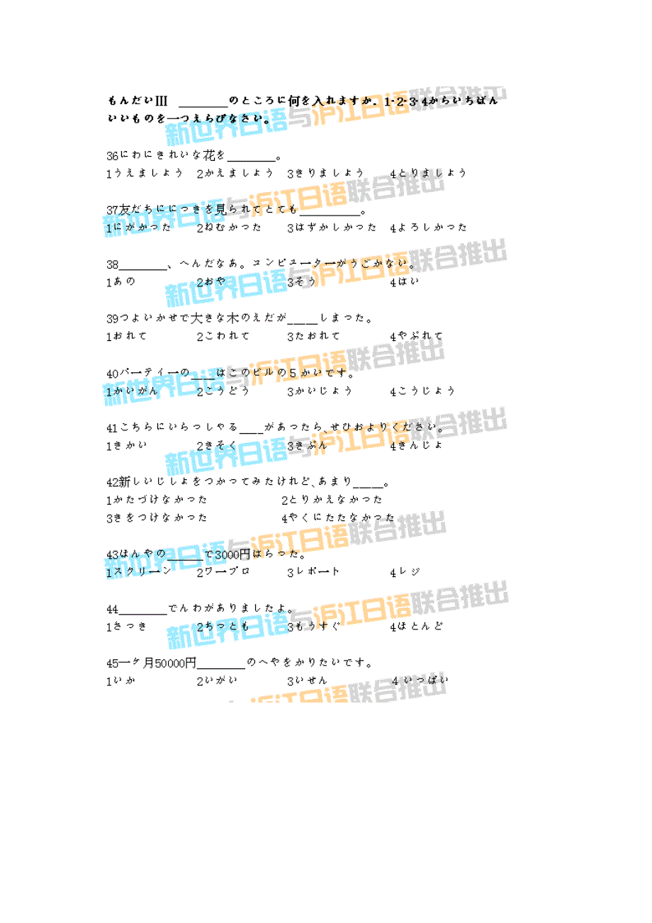 2005三级考试_第3页