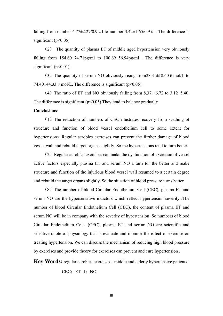 有氧运动对中老年高血压病患者内皮细胞、内皮素-1和一氧化氮的影响_第5页