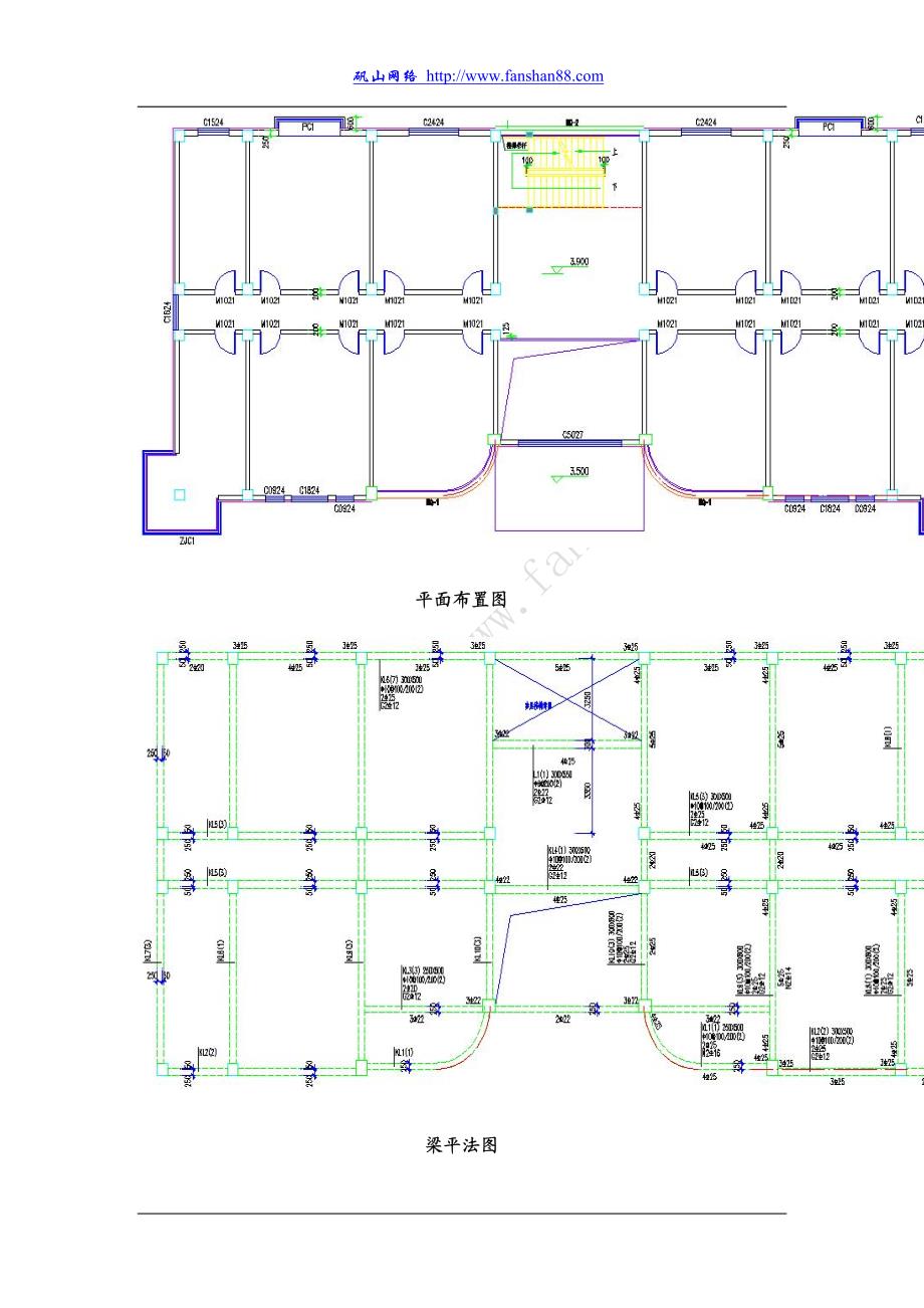 钢筋算量就是这么简单_第3页