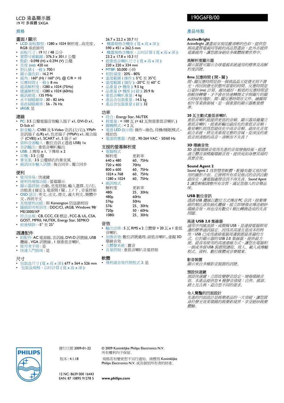 让自己沉浸在娱乐之中_第2页