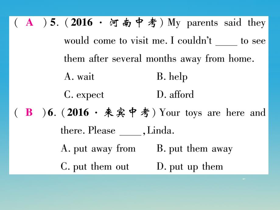 2017中考英语 专题七 安徽中考动词及短语运用汇编课件 人教新目标版_第3页