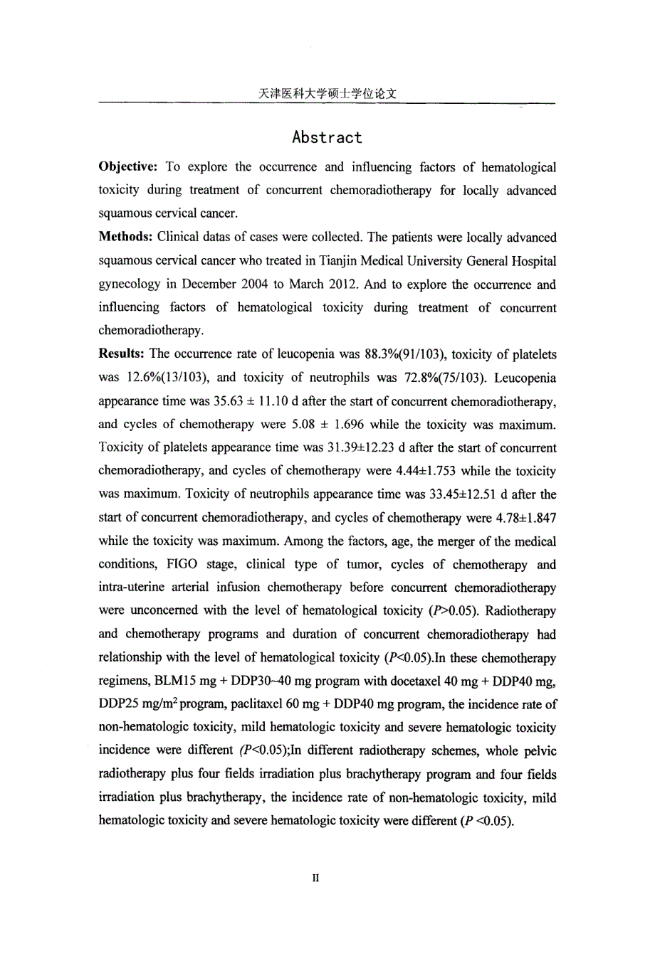 宫颈鳞状细胞癌同步放化疗的血液学毒性及相关因素分析_第4页