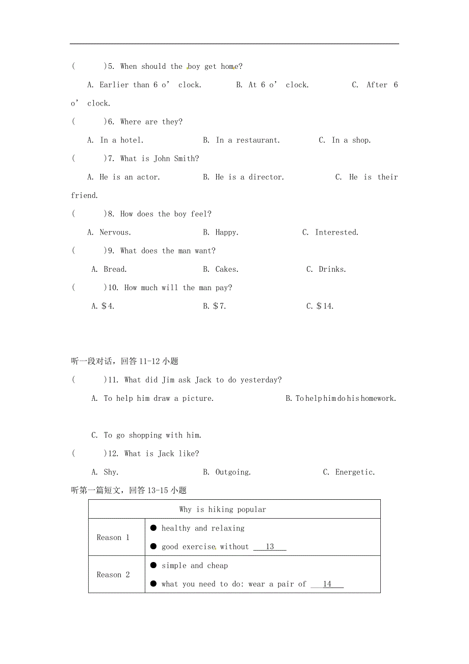 江苏省宜兴市2018年九年级英语上学期第二次阶段测试试题牛津译林版_第2页