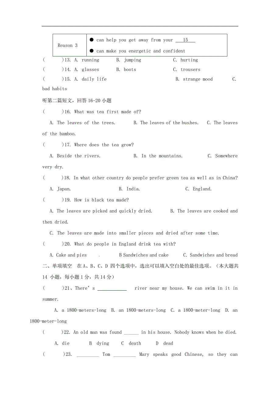 江苏省宜兴市2018年九年级英语上学期第二次阶段测试试题牛津译林版_第3页