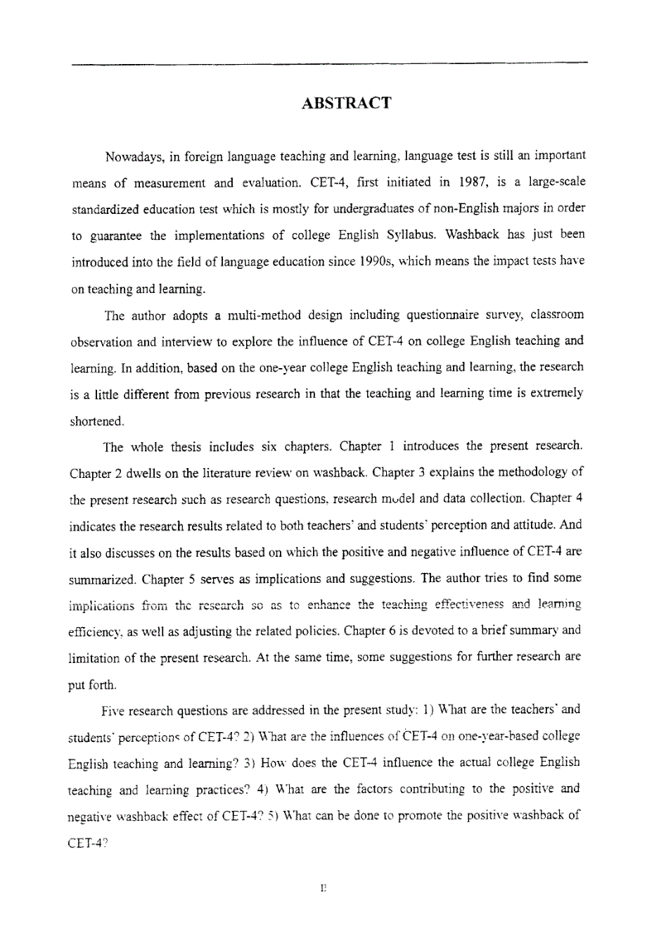 大学英语四级考试对一年制大学英语教学反拨效应的实证研究_第3页