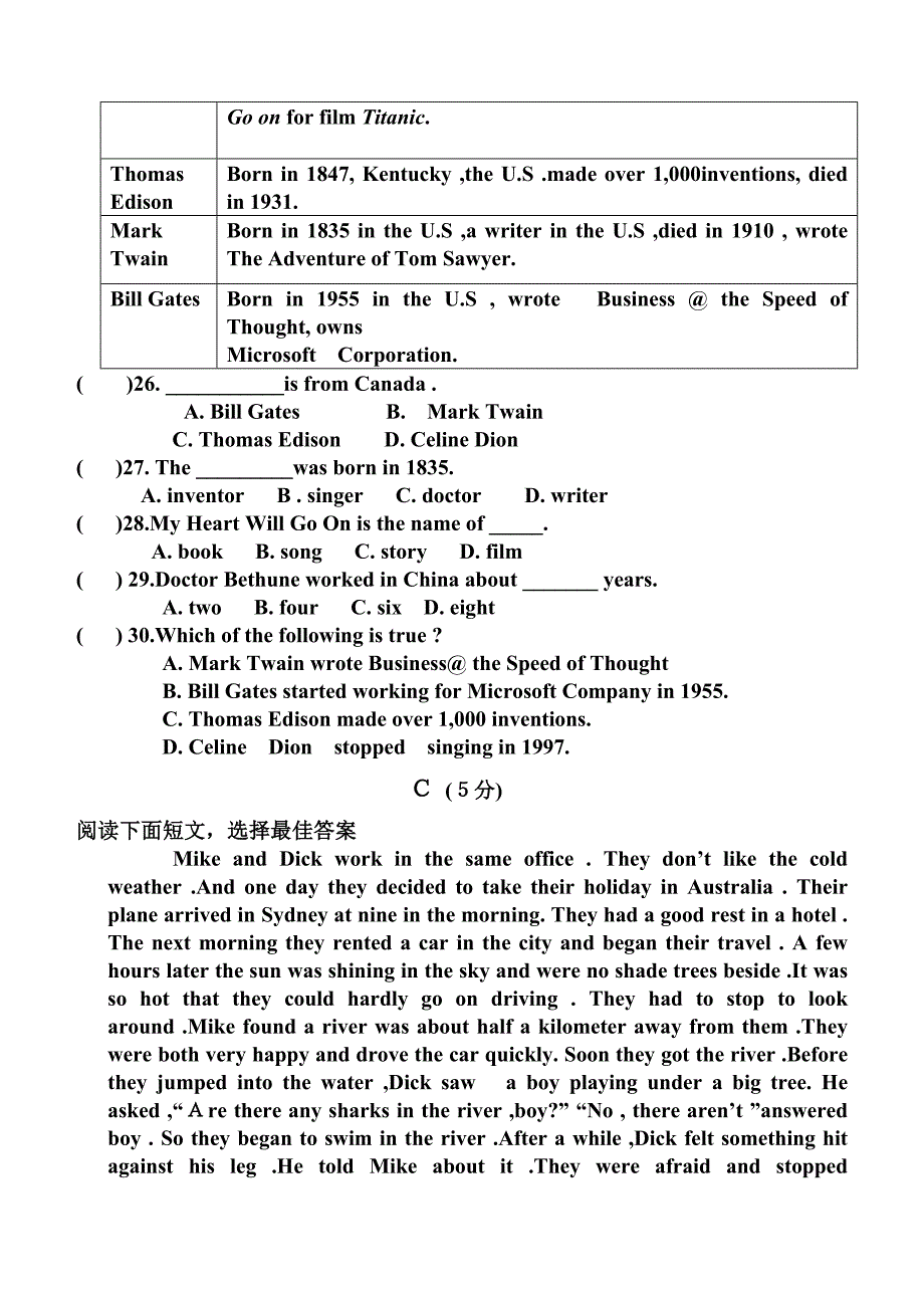 八年级上学期期中英语测试卷_第4页