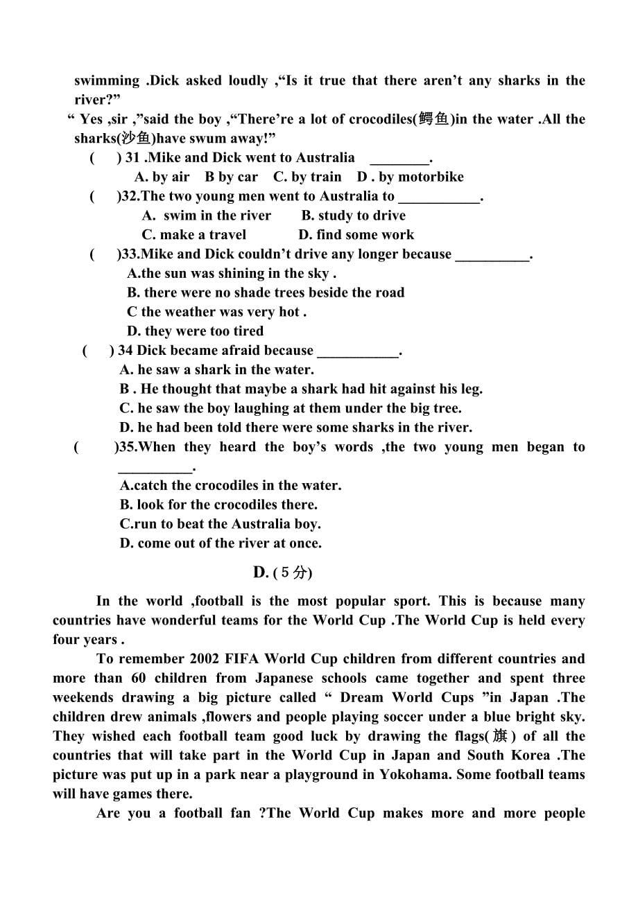 八年级上学期期中英语测试卷_第5页