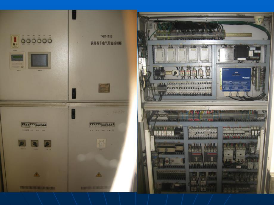 DC600V电气综合控制柜介绍_第3页