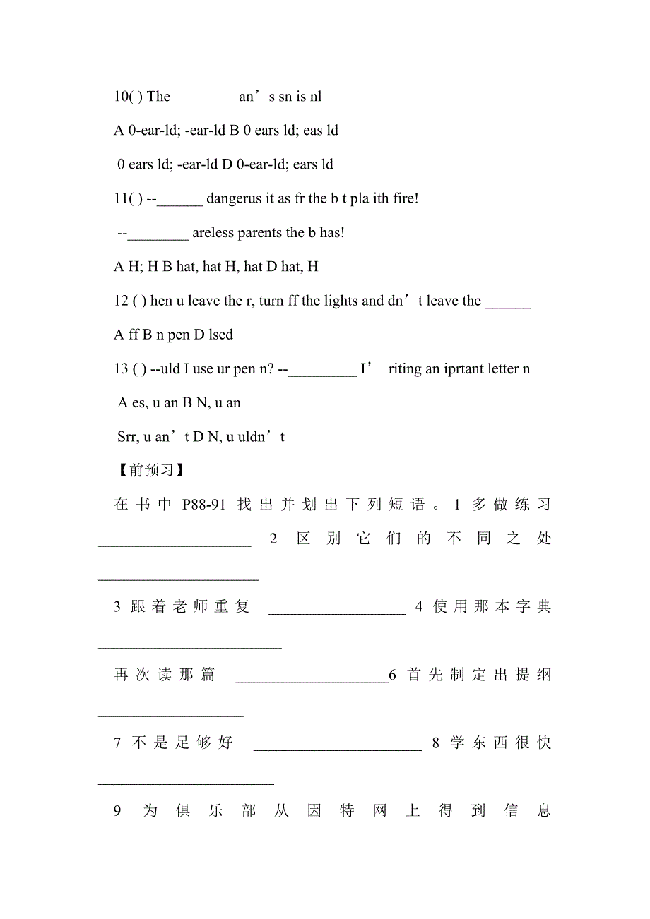 7b unit 5 main task and checkout导学案_第3页