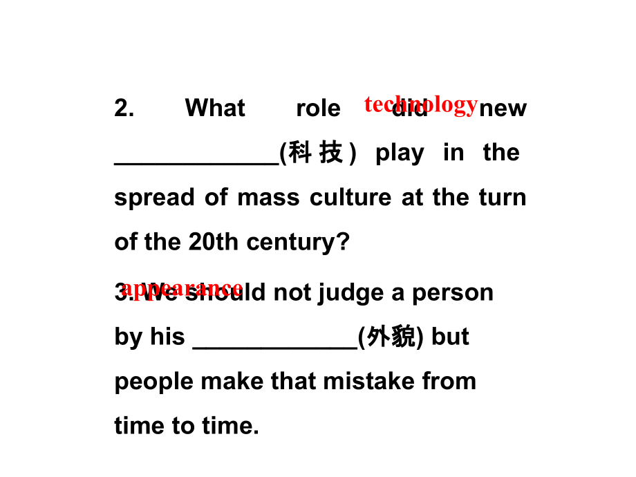 高考英语第一轮总复习课件：必修二Unit3-Computers--——计算机_第3页