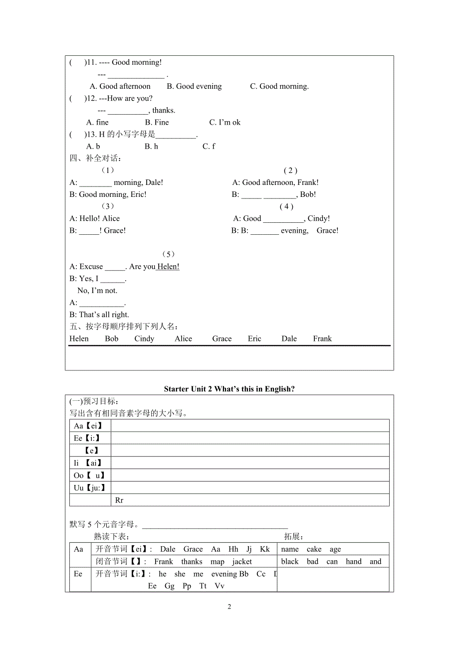 七年级英语starter unit 学案_第2页